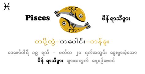 မတ်လ 18 ရက် 2024 ခုနှစ်အတွက် ဇာတာ မှတ်ချက်။ Moon in Cancer- အောင်ပွဲသည် သင့်စိတ်ဝိညာဉ်၌ရှိသည်။